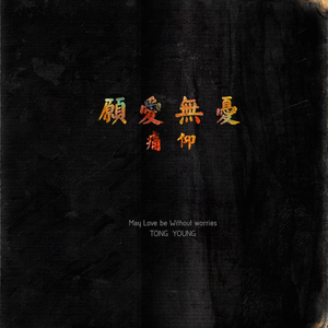 乡村派对1978法国版高清在线播放
